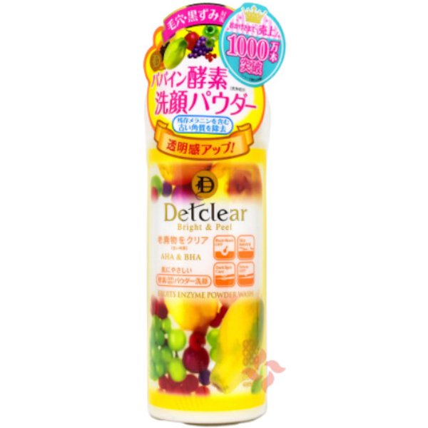 Meishoku Brilliant Colors DETCLEAR Bright & Peel Fruit Enzyme Powder Wash - 75g